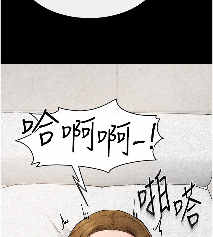 35P - 继母与继姐