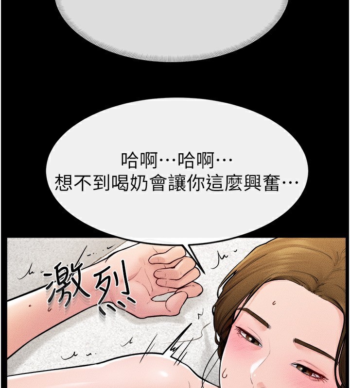 39P - 继母与继姐