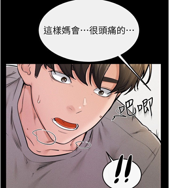 41P - 继母与继姐