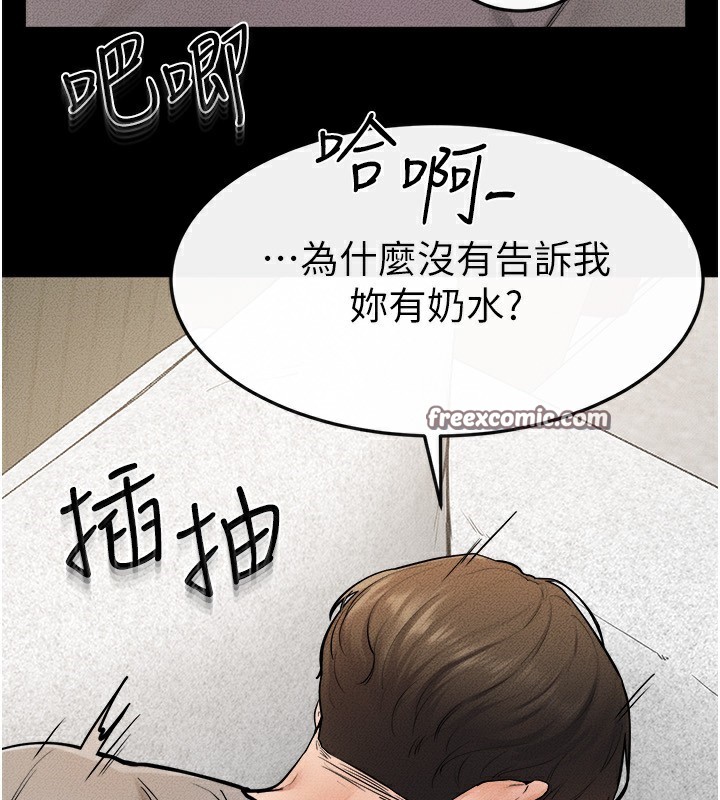 42P - 继母与继姐