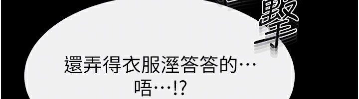 55P - 继母与继姐