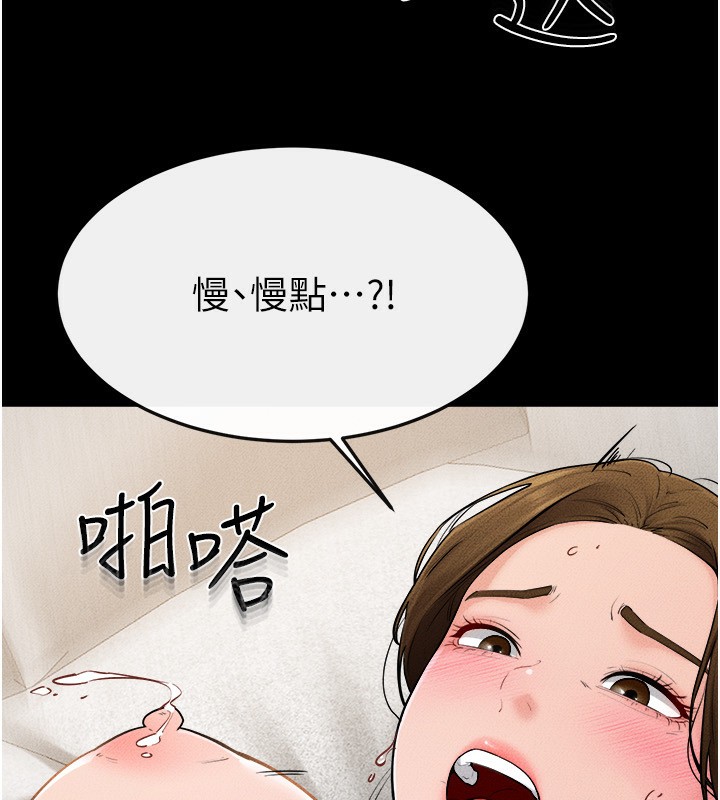 62P - 继母与继姐