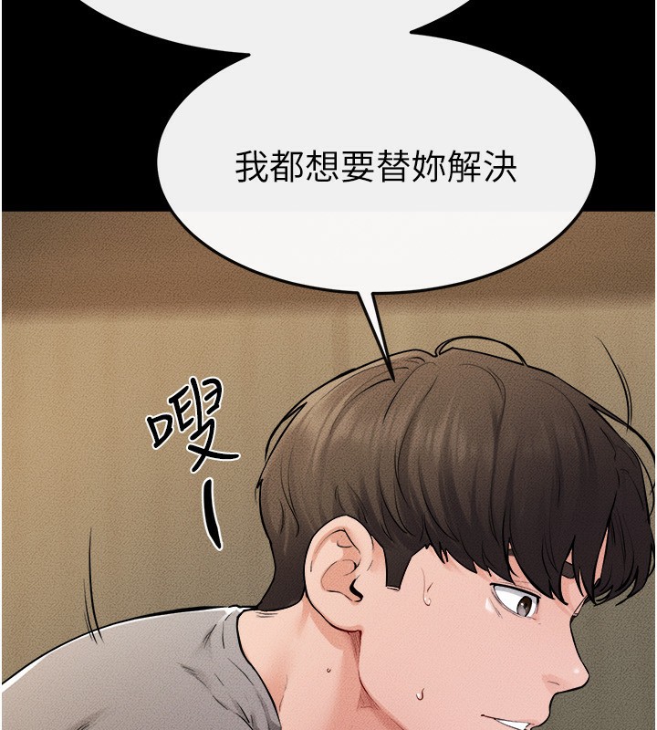 64P - 继母与继姐