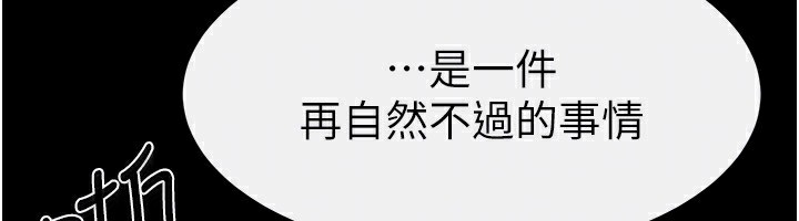 75P - 继母与继姐