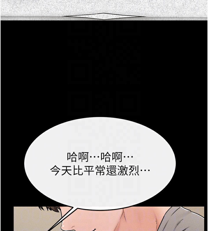 94P - 继母与继姐