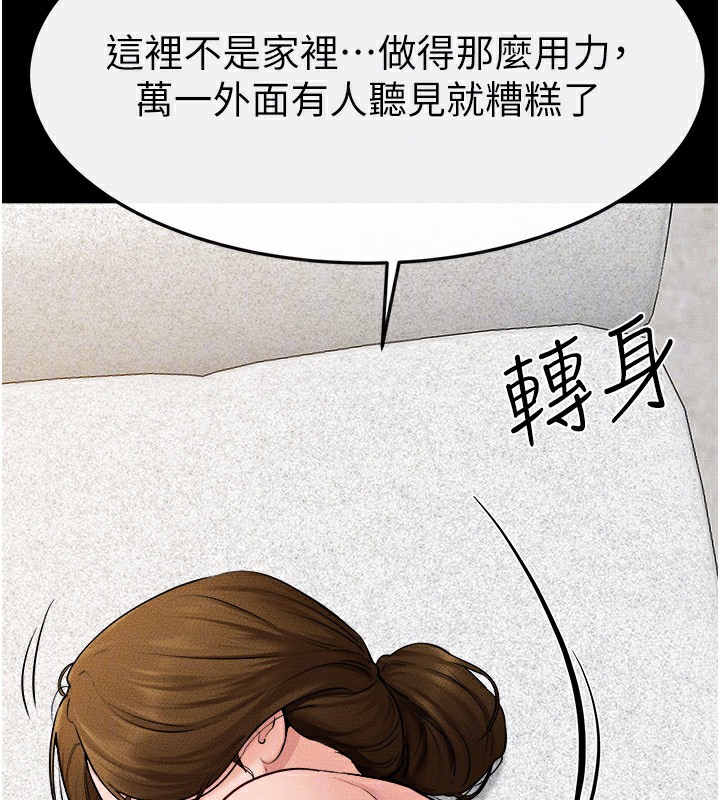 96P - 继母与继姐
