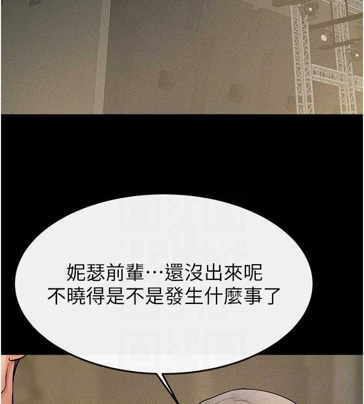 101P - 继母与继姐