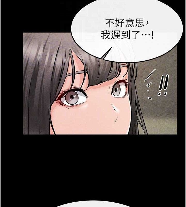 104P - 继母与继姐