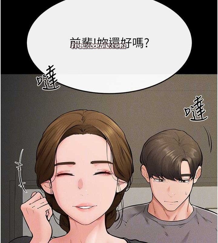 105P - 继母与继姐