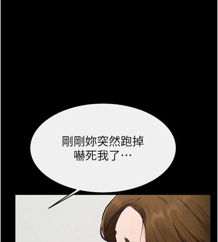 107P - 继母与继姐