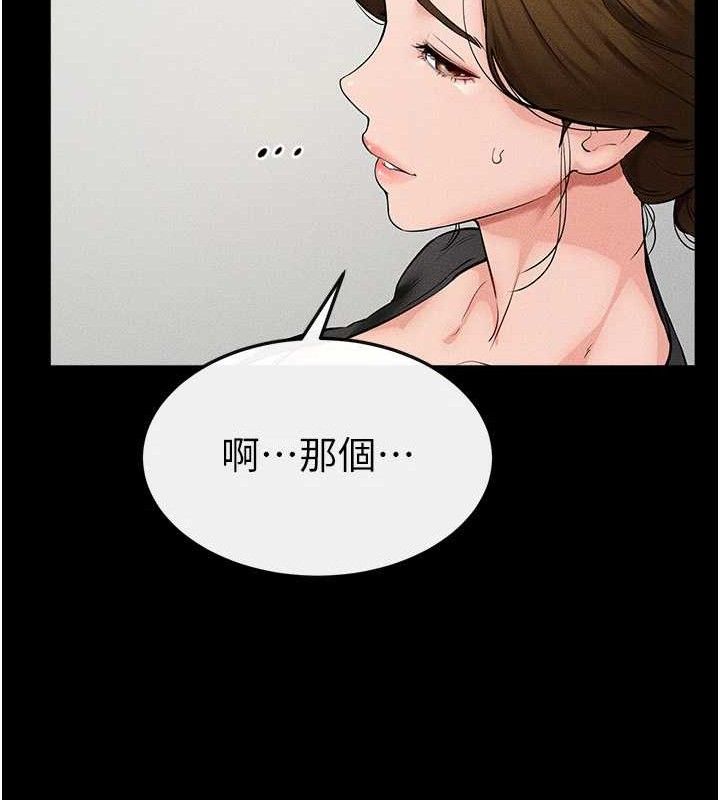 108P - 继母与继姐