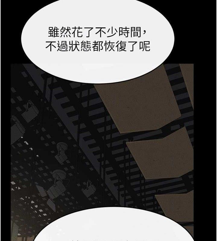 115P - 继母与继姐