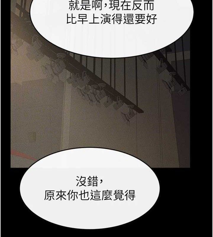 116P - 继母与继姐