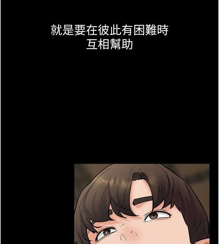 119P - 继母与继姐