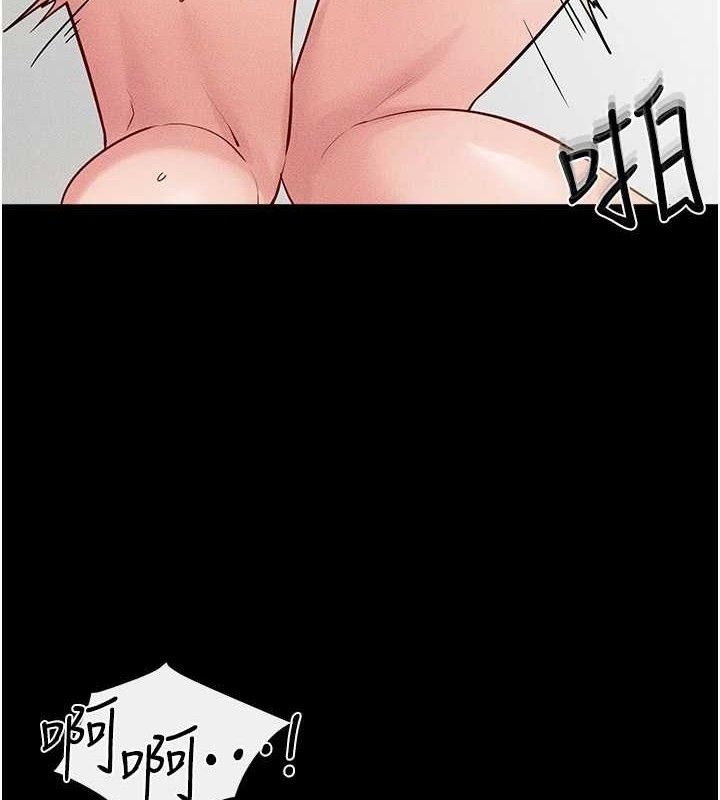 13P - 继母与继姐