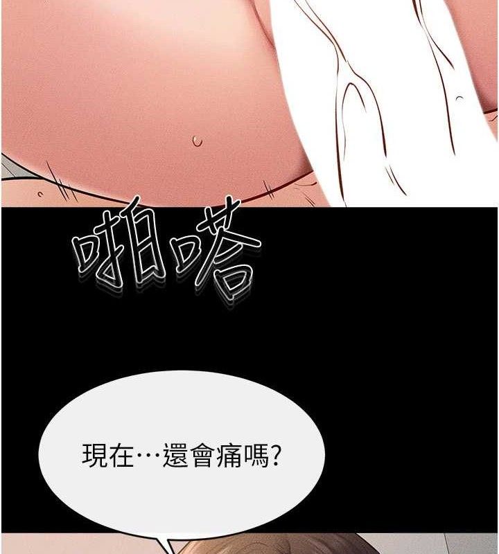 19P - 继母与继姐