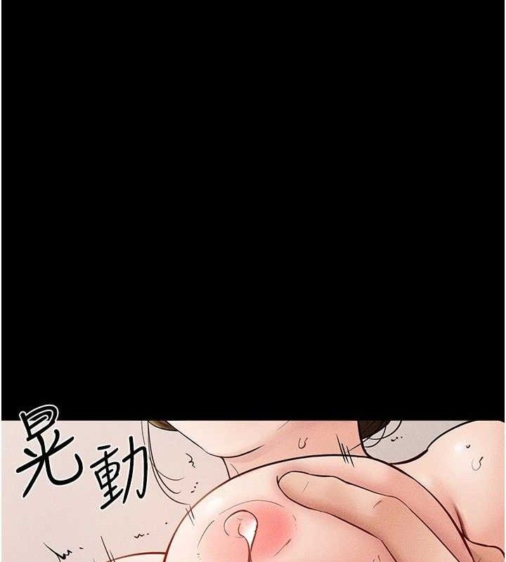 21P - 继母与继姐
