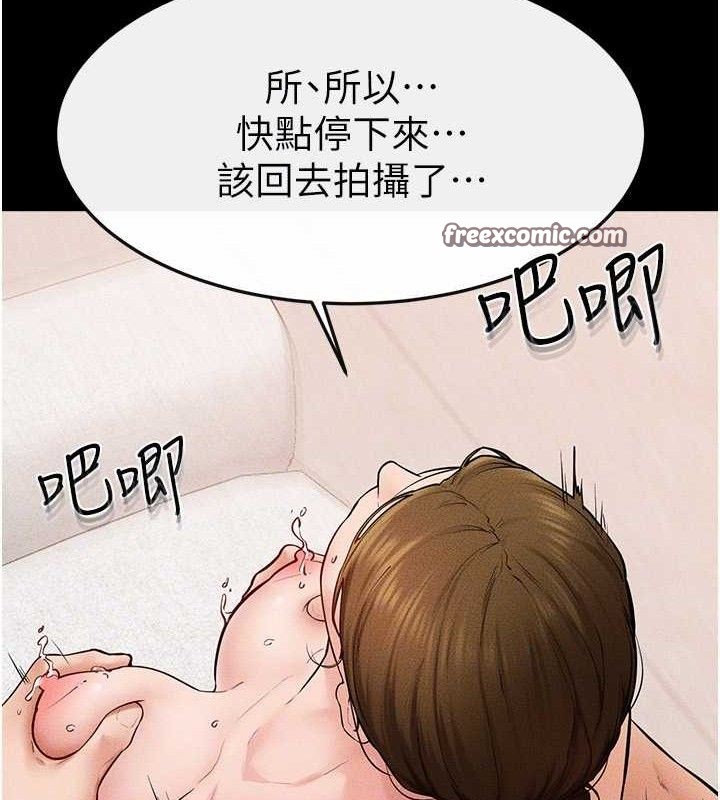 30P - 继母与继姐