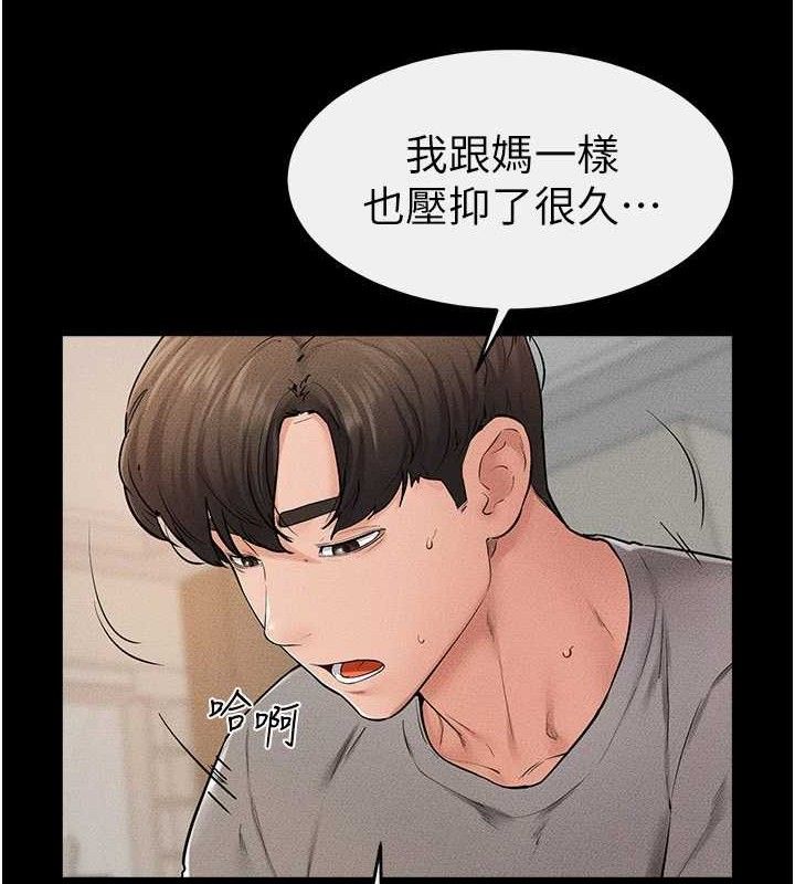 39P - 继母与继姐