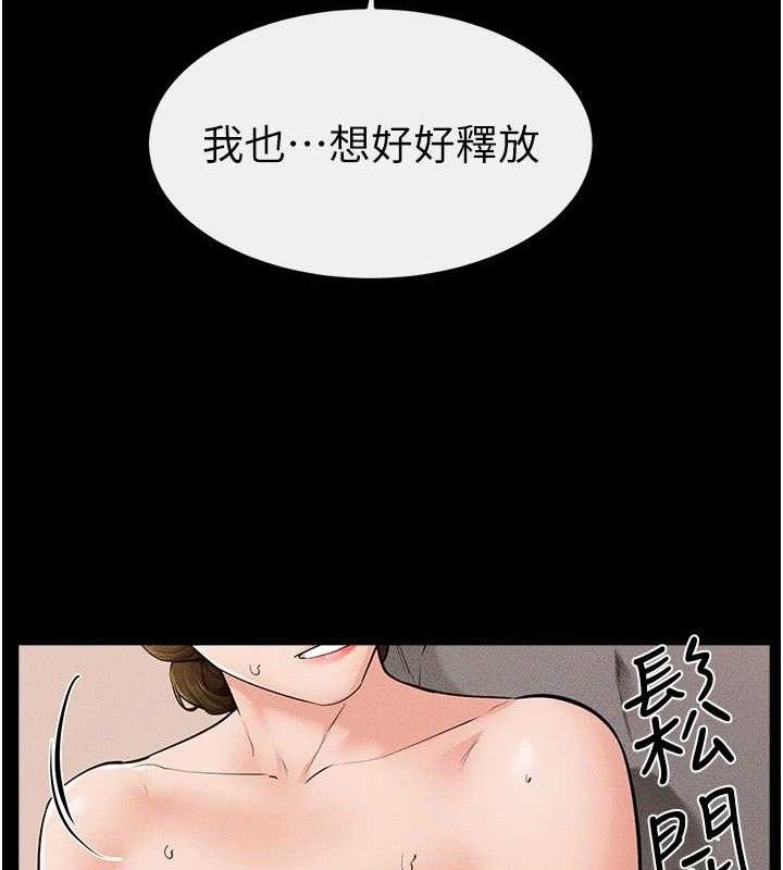 40P - 继母与继姐