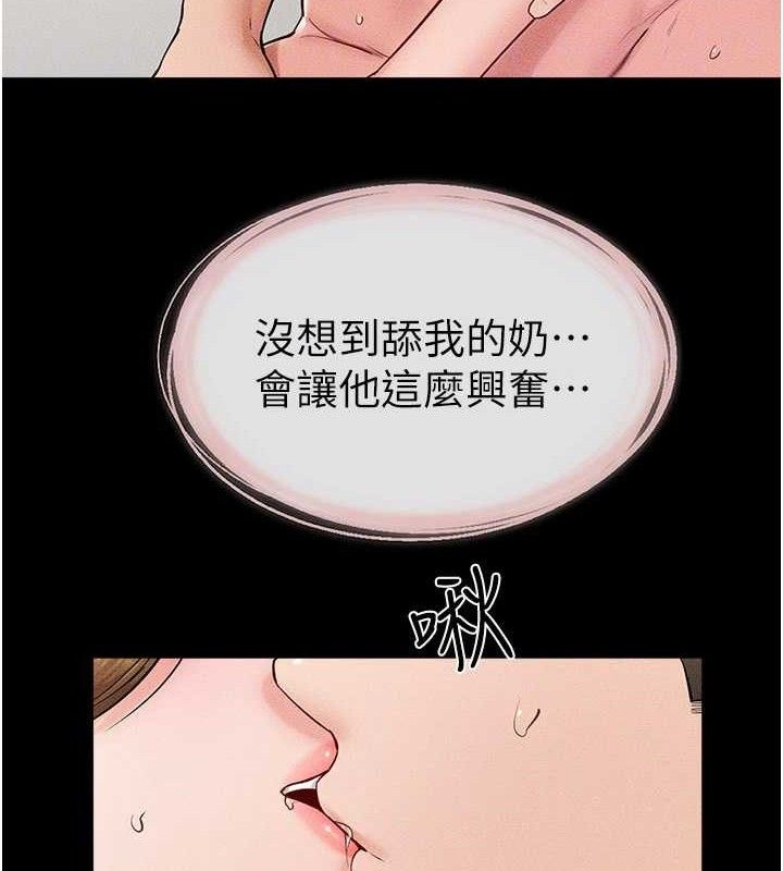 49P - 继母与继姐