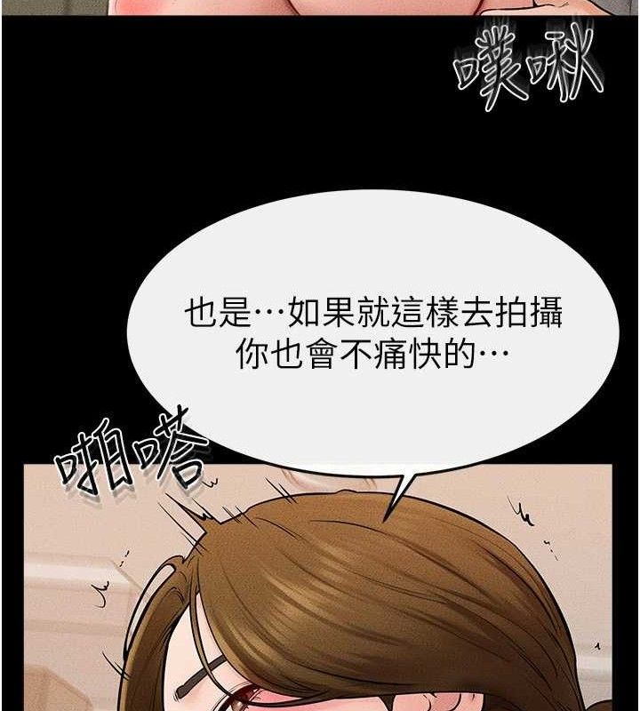 54P - 继母与继姐