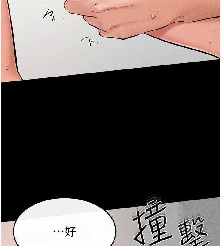 57P - 继母与继姐