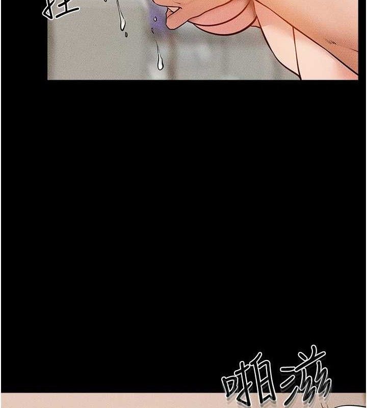 5P - 继母与继姐