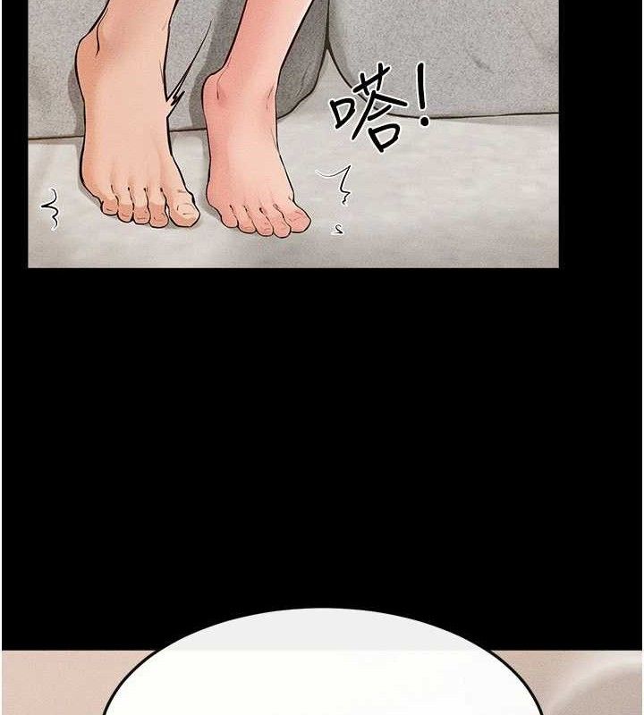 67P - 继母与继姐