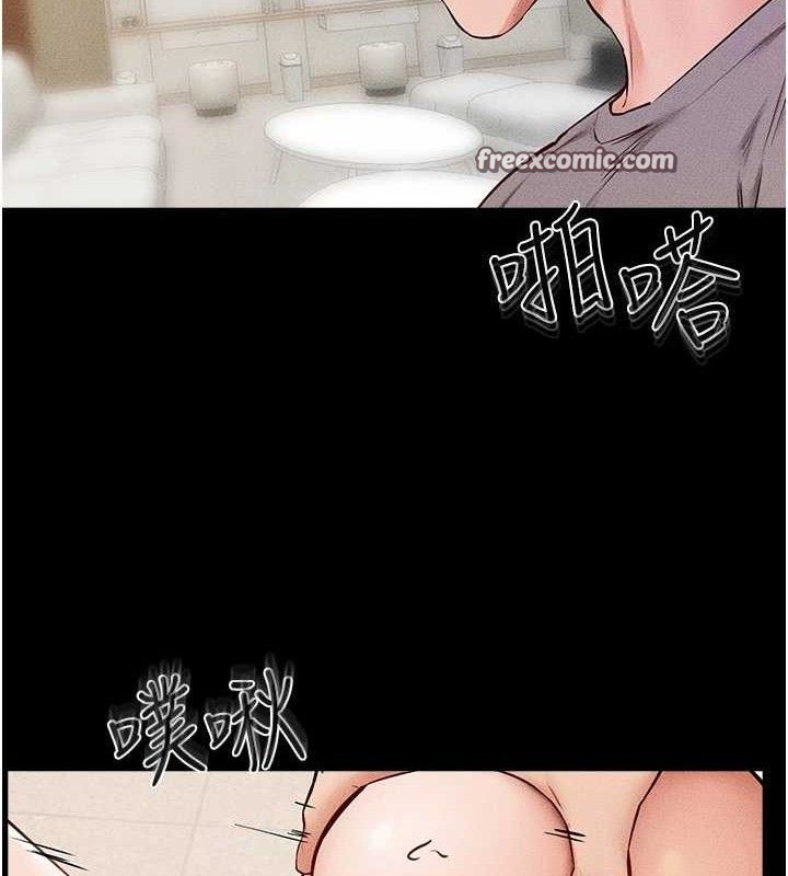 75P - 继母与继姐
