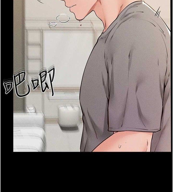 80P - 继母与继姐
