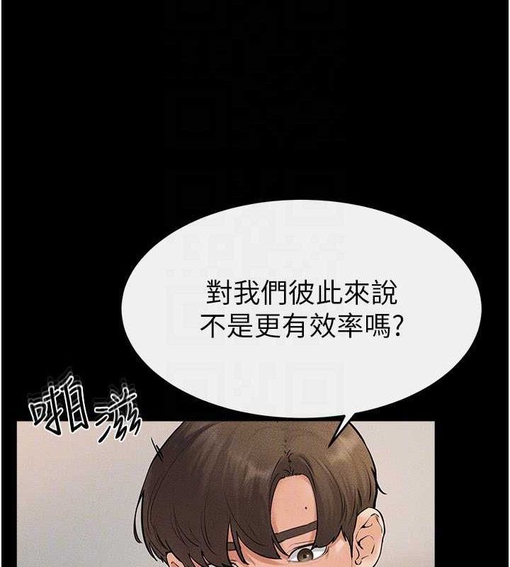 83P - 继母与继姐