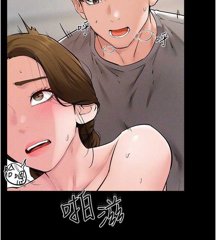 84P - 继母与继姐