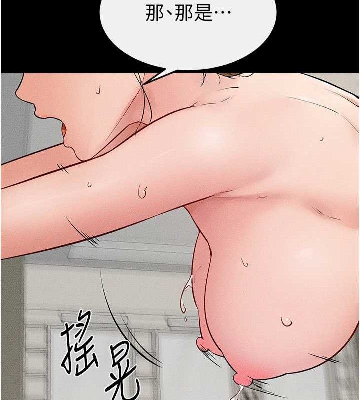 88P - 继母与继姐