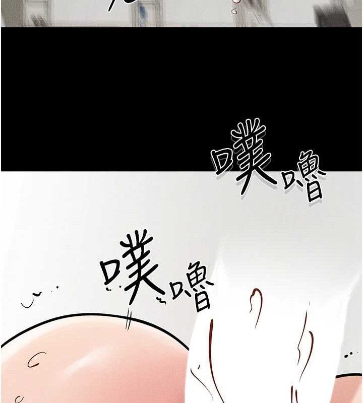 89P - 继母与继姐