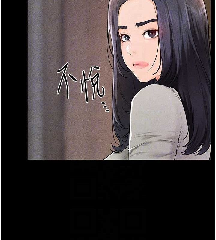100P - 继母与继姐