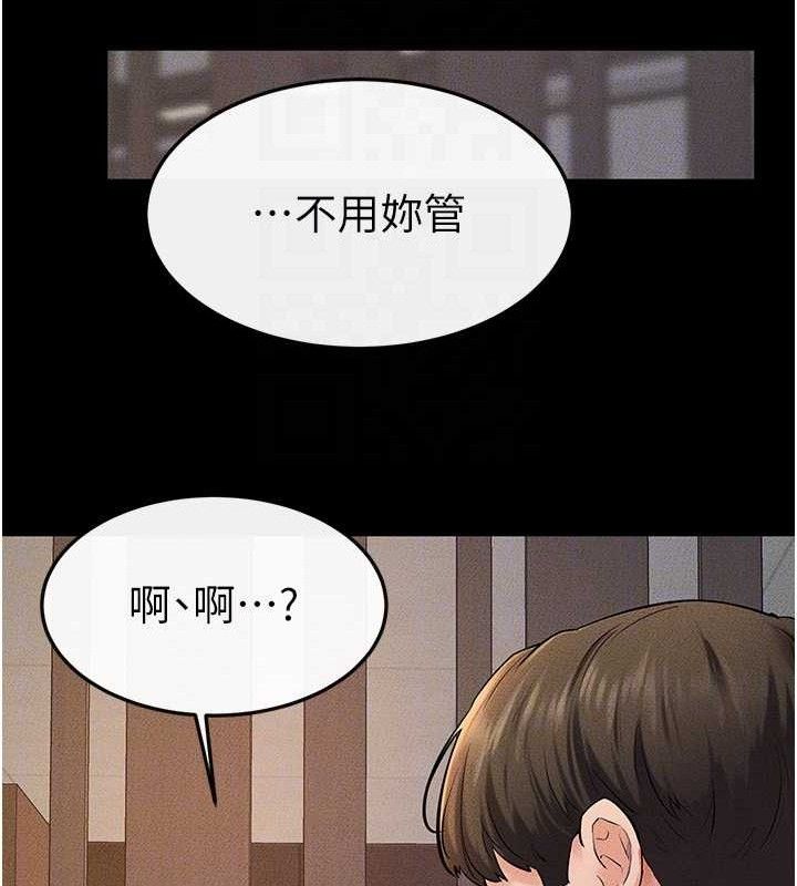 101P - 继母与继姐