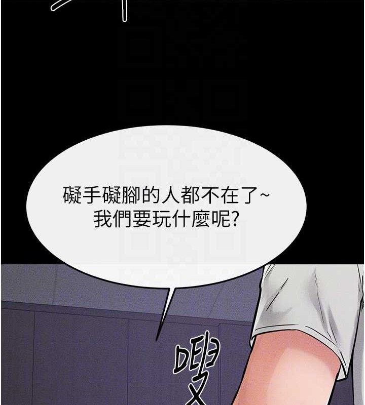 110P - 继母与继姐