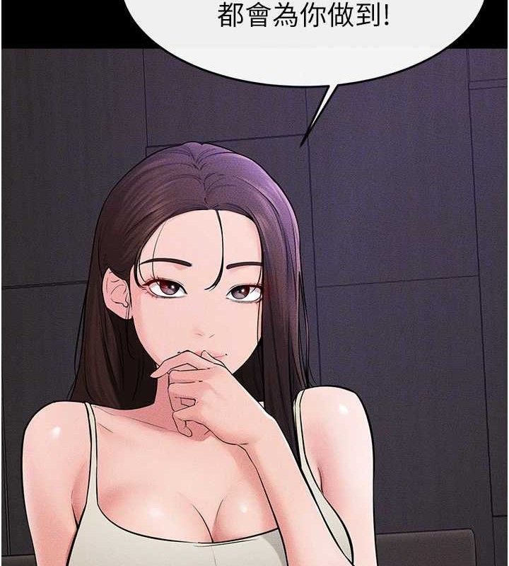 113P - 继母与继姐