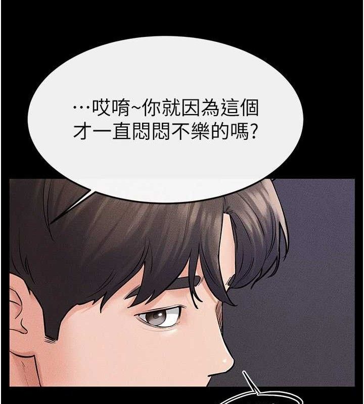 127P - 继母与继姐