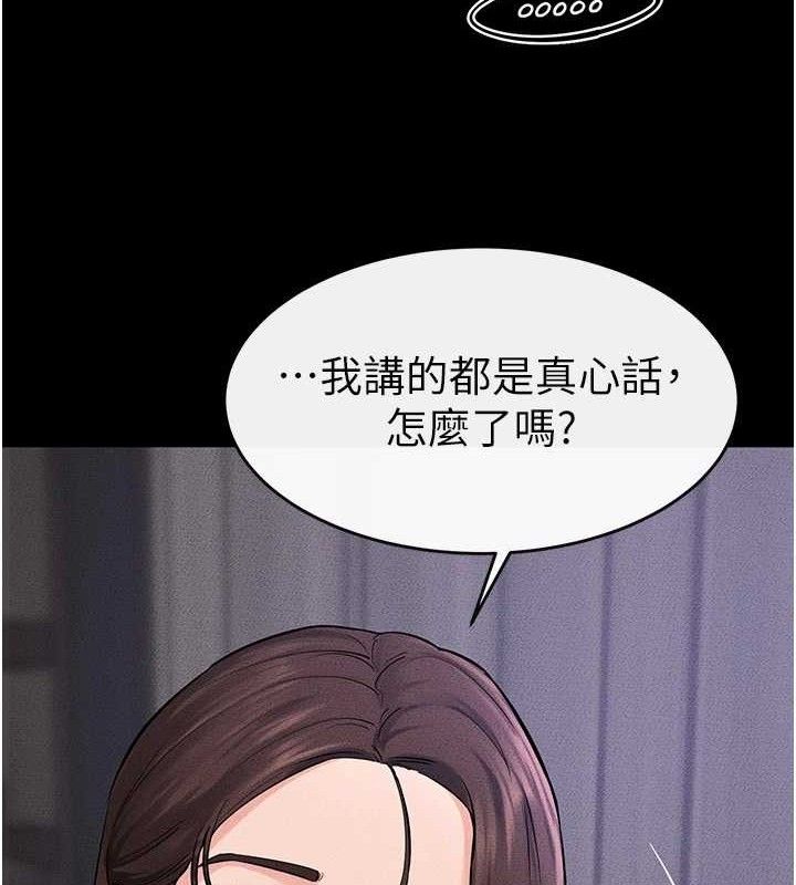 128P - 继母与继姐