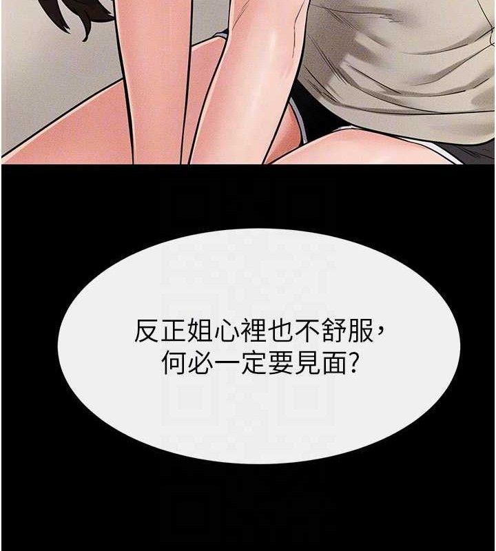 130P - 继母与继姐