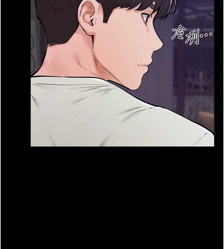 134P - 继母与继姐