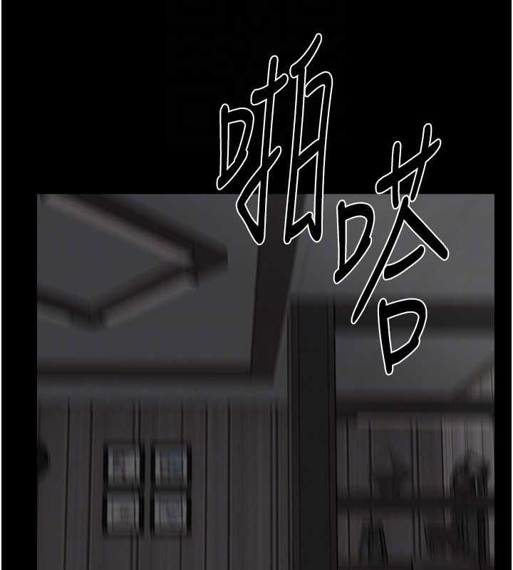 139P - 继母与继姐