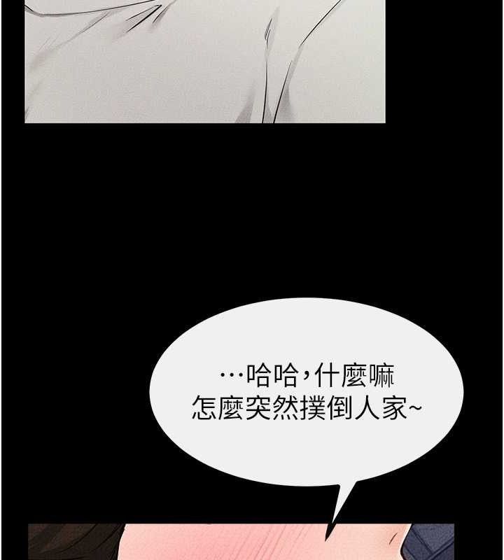 142P - 继母与继姐