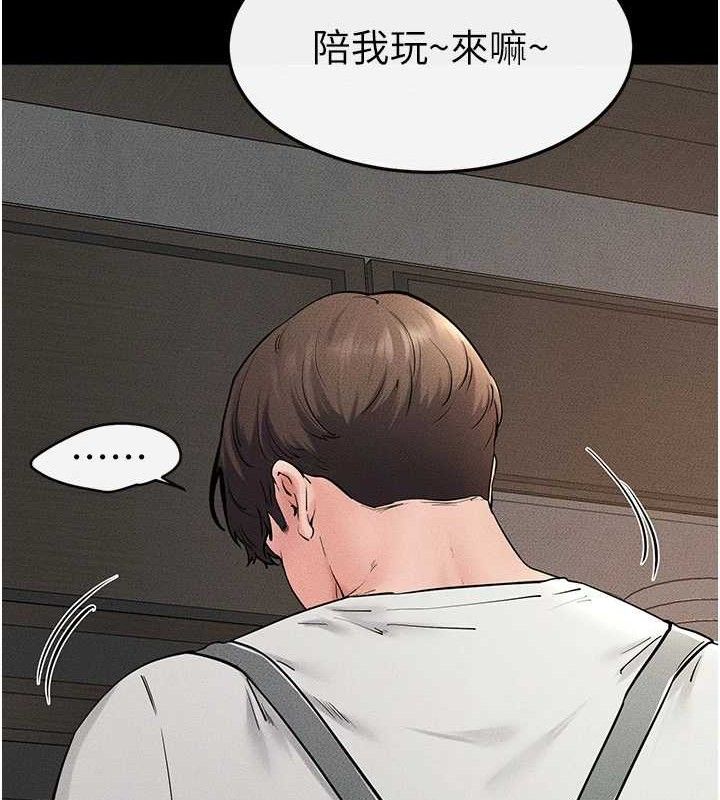 14P - 继母与继姐