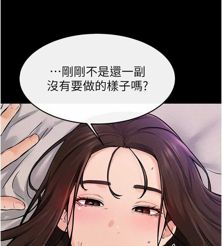 144P - 继母与继姐