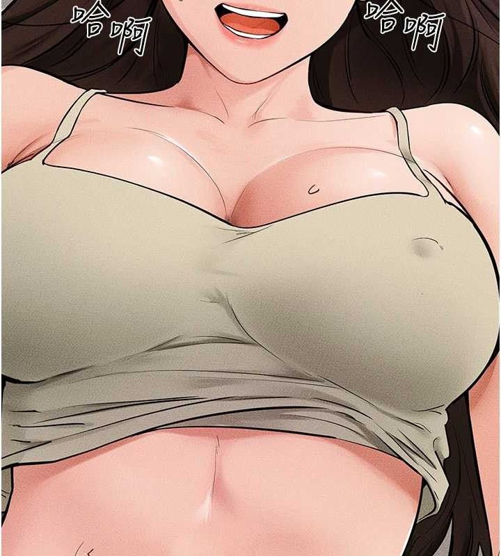 145P - 继母与继姐