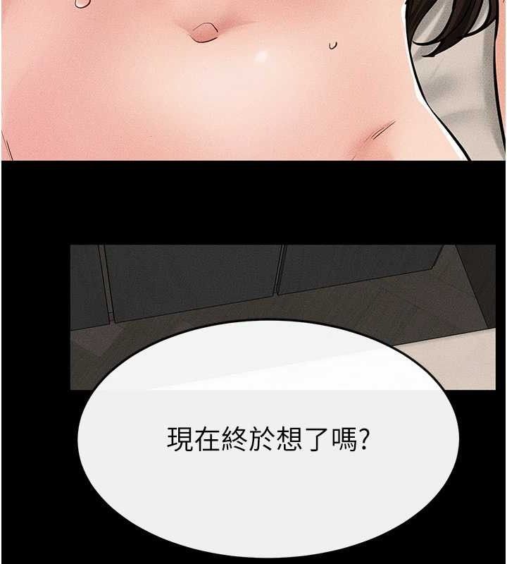 146P - 继母与继姐