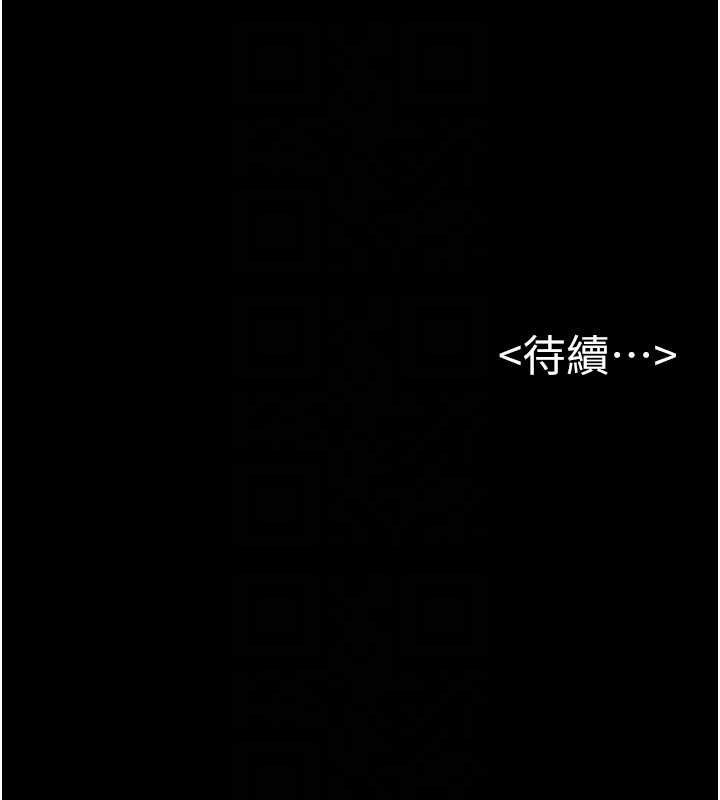 147P - 继母与继姐